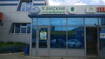 Камские полуфабрикаты (Moskovskiy Avenue, 166), frozen food products