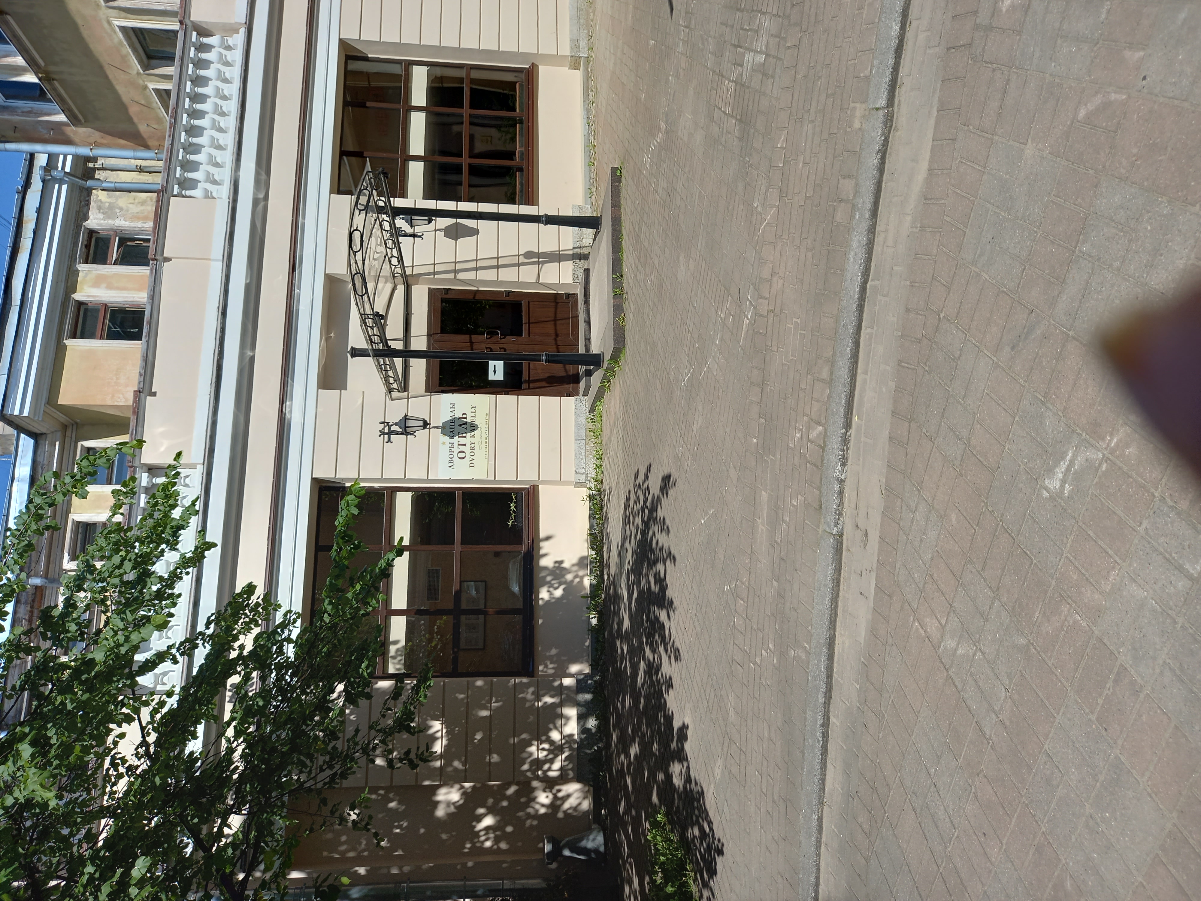 Фото Дворы Капеллы