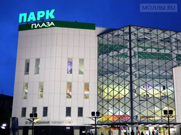 Shopping mall Park Plaza, Elektrostal, photo