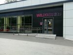 Wildberries (Авиамоторная ул., 6, стр. 4, Москва), пункт выдачи в Москве