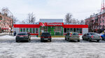 Продукты (ulitsa imeni S.M. Kirova, 37), grocery