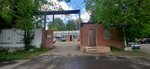 Принт сервис групп (Borisovskaya Street, 14с6) ، طباعة