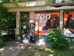 ZooZverOk (Panfilov Street, 32), tienda de animales