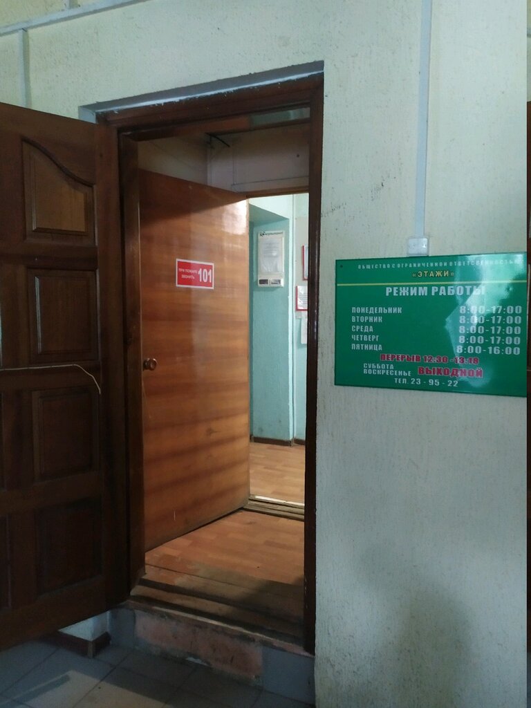 Подшипники косая гора