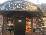 Grill & free Lavash (Kosareva Street, 100А) ، مقهى