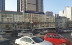 Vladis (Isaeva Street, 19) ، وكالة عقارية