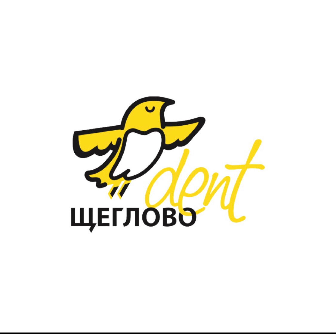Щеглово Дент