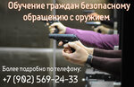 Shkola bezopasnosti (mikrorayon 6A, 1) ، تدريب حراس الأمن