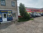 Магазин Электрик (ул. Гагарина, 4, рабочий посёлок Каргаполье), магазин электротоваров в Курганской области