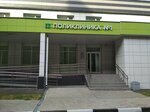 Поликлиника № 1 (ул. Воровского, с2), поликлиника для взрослых в Мытищах