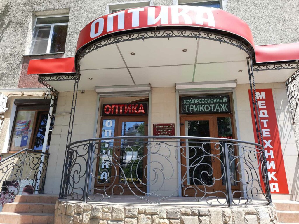 Оптика меганом симферополь