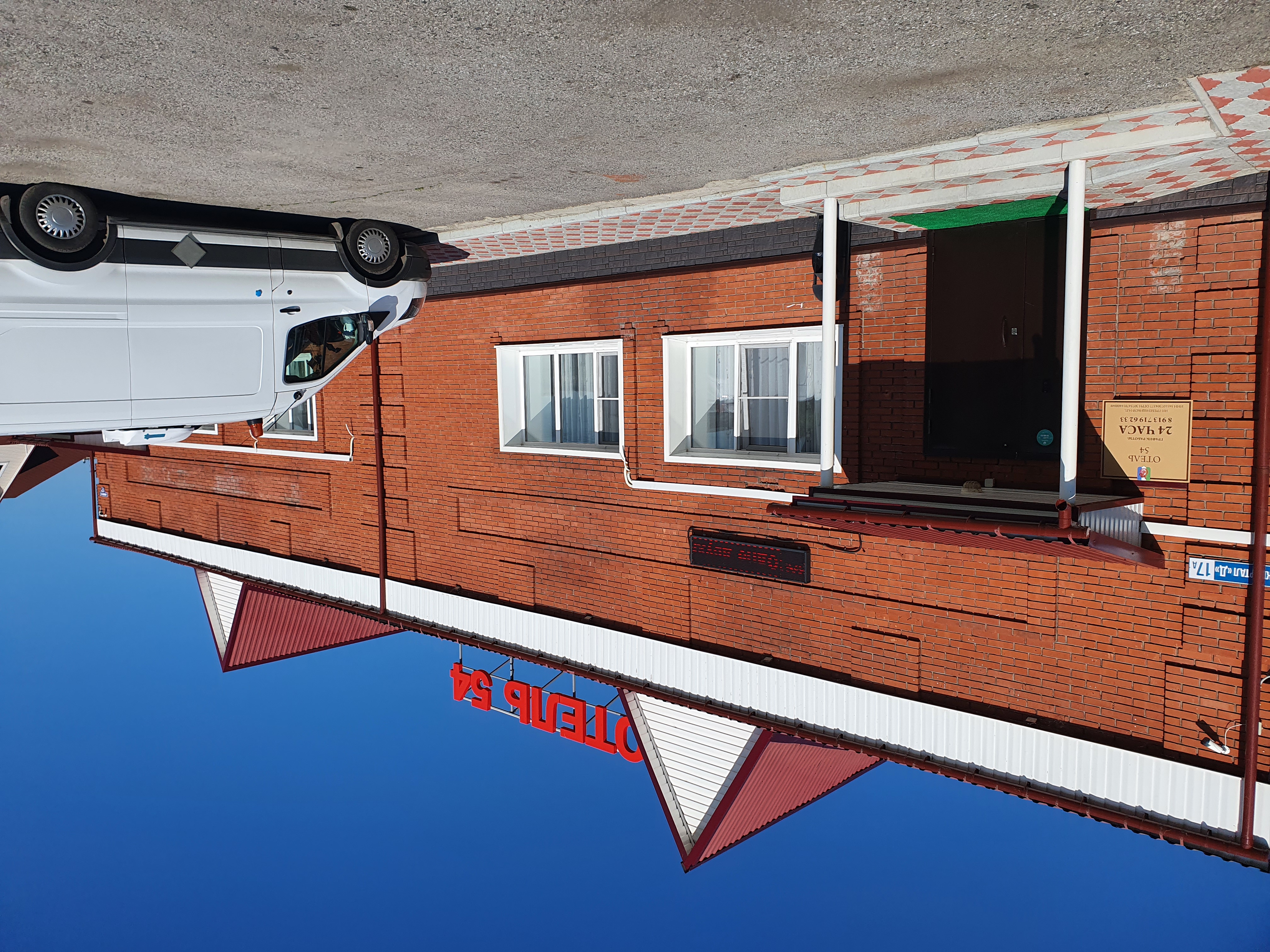 Фото Отель 54