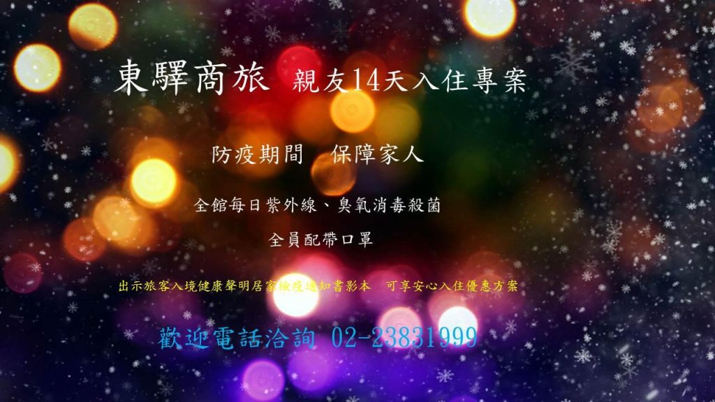 Фото E-House Hotel