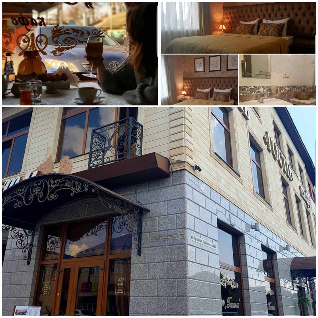 Фото отеля 2