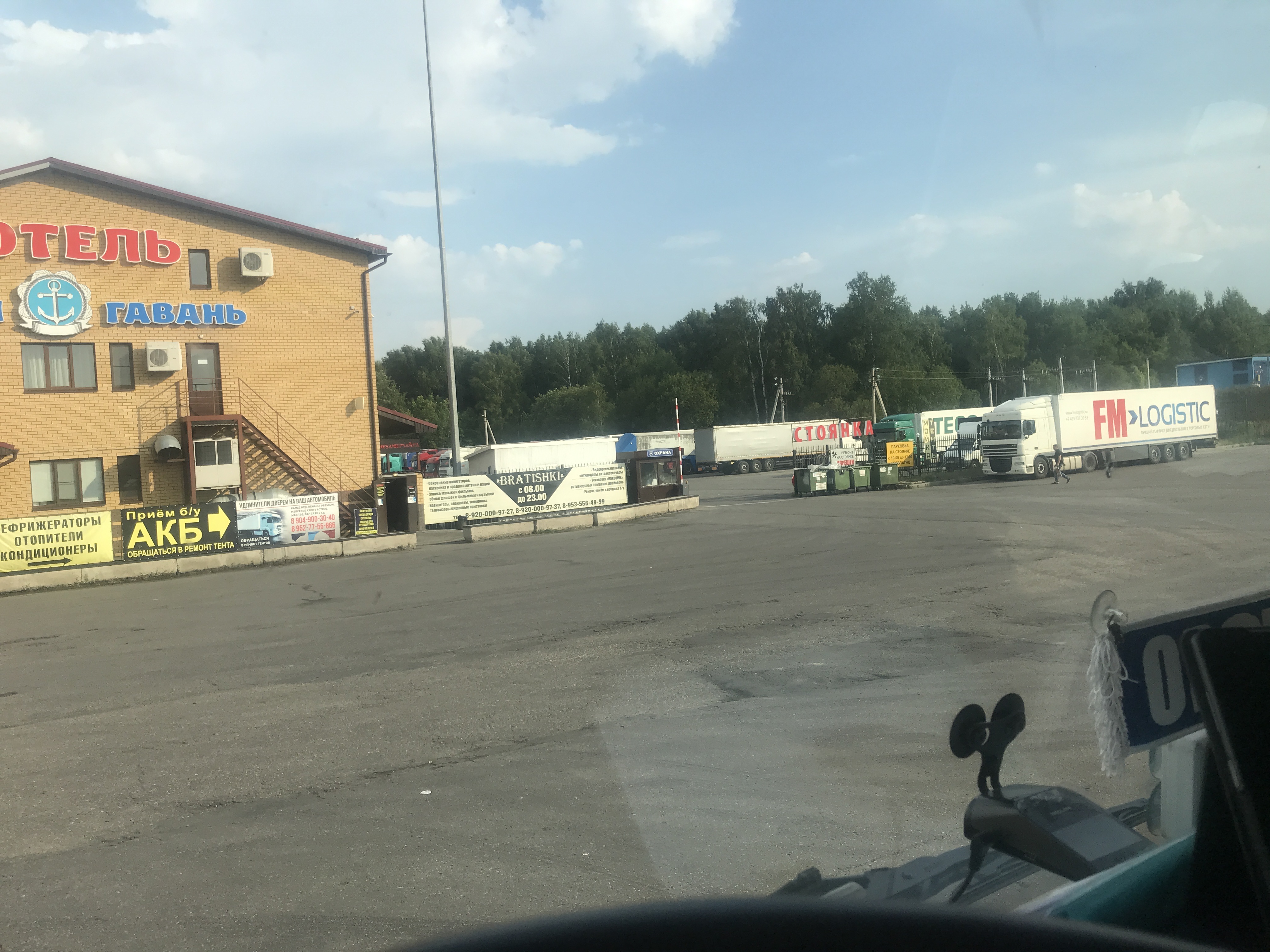 Фото Окская гавань