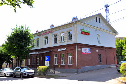 Все фото