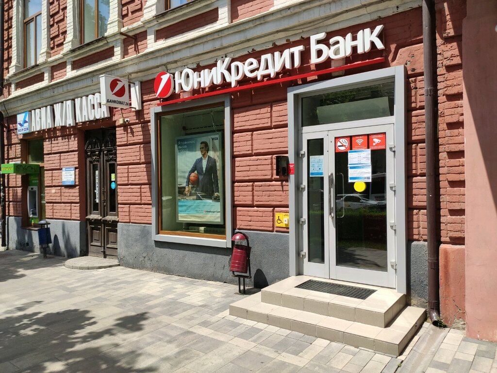 ЮниКредит банк, отделение, банк, Большая Садовая ул., 113/35, Ростов-на ...