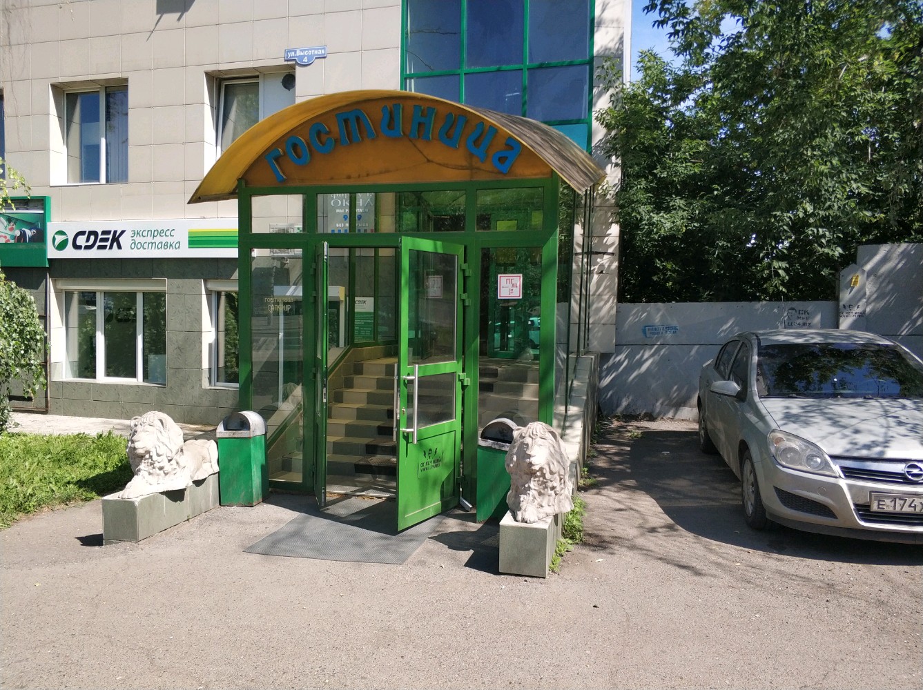 Фото Сапфир