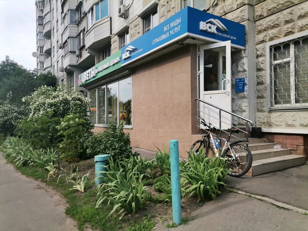 Вск страховой дом каско