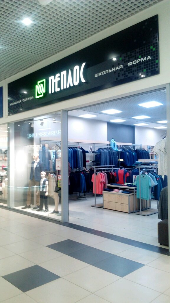 Clothing store Peplos, Saratov Oblast, photo