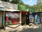 Борская индейка (Aerodromnaya Street, 28А) ، بيض ولحم الدواجن