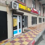 Пивко (Amet-Khana Sultana Avenue, 33Бк2), beer shop