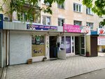 Одежда для всей семьи (Киевская улица, 100), tienda de ropa