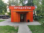 Продукты (2-y Shchyolkovskiy proyezd, 5Т), grocery