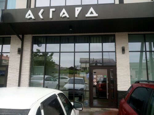 Внешний вид отеля Асгард в Кабардинке, фото 5