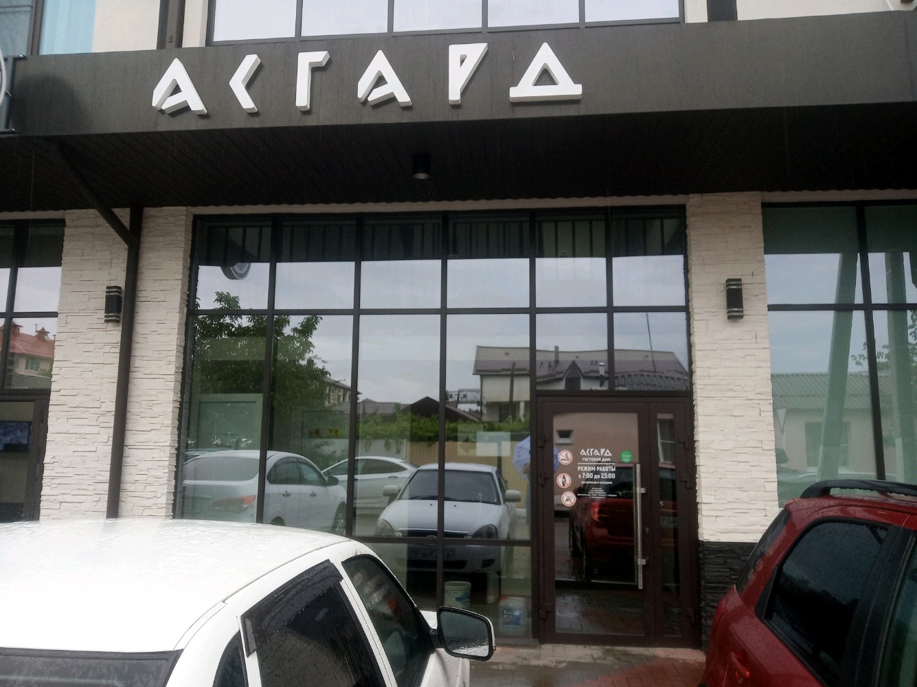 Фото отеля 5