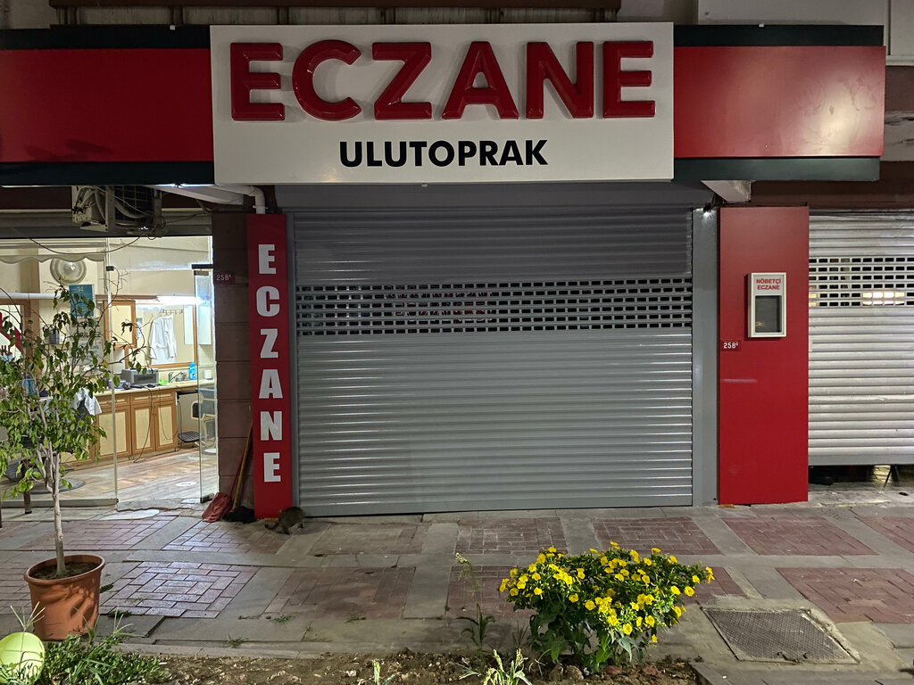 Eczaneler Ulutoprak Eczanesi, Avcılar, foto