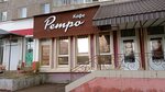 Ретро (ул. Ворошилова, 7), банкетный зал в Магнитогорске