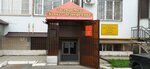DezAgroMed (ulitsa Nezhnova, 21к2), disinfection, disinsection, deratization