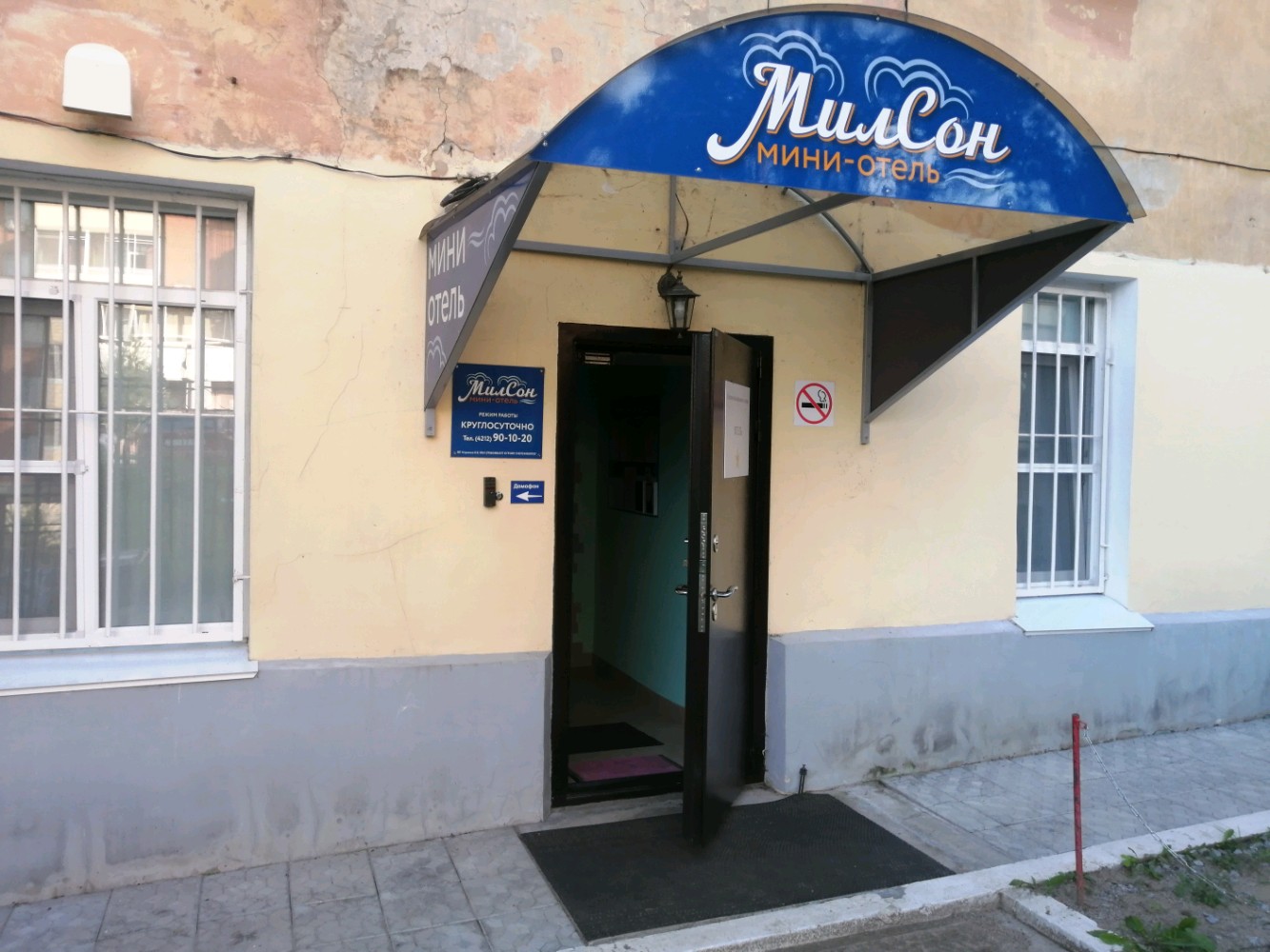 Фото Милсон