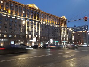 Arbat beside