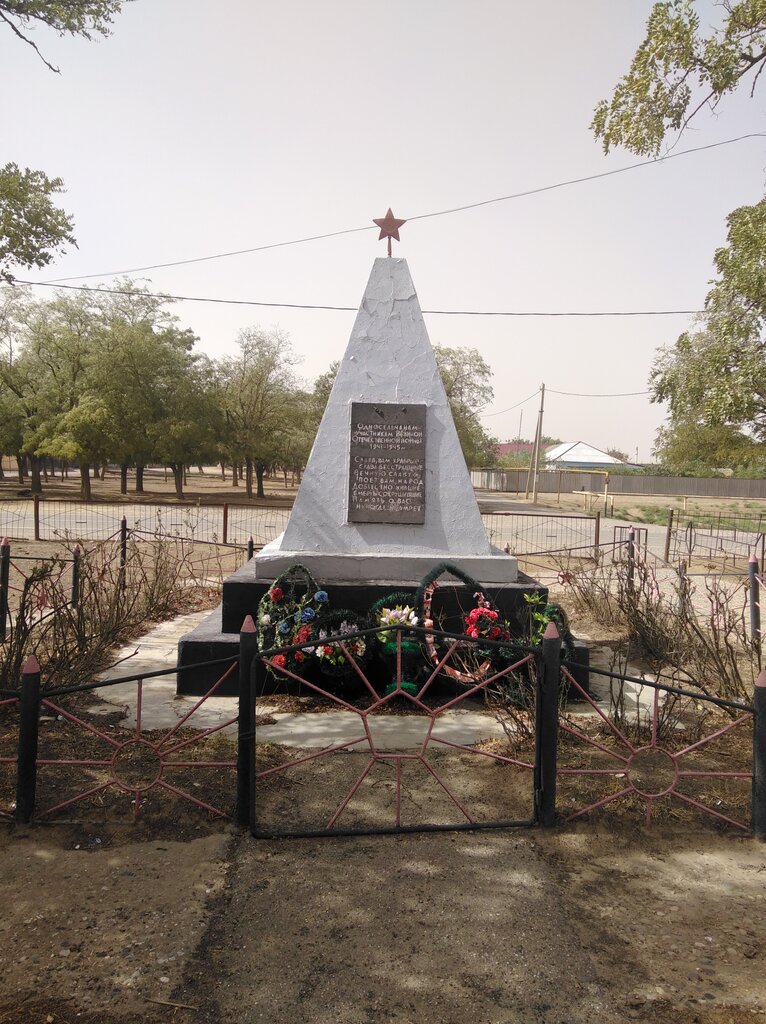 Памятник, мемориал Воинам-односельчанам, павшим в годы Великой Отечественной войны, Ставропольский край, фото