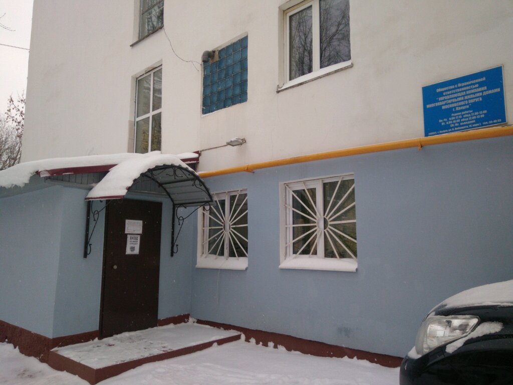Municipal housing authority Uk MZhD Moskovskogo okruga g. Kalugi, Kaluga, photo