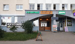 Живой мир (Игуменский тракт, 26), магазин для садоводов в Минске