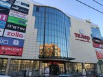 Taler (Rostov-on-Don, Zorge Street, 33), shopping mall