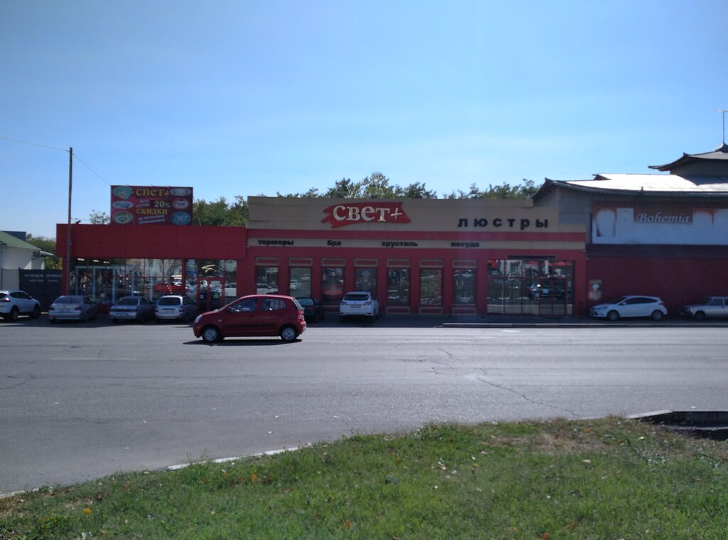 Radioupravlyayemyye modeli, radio-controlled and stationary models, Russia, Pyat