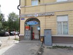 Muzhichok (ulitsa Bogdana Khmelnitskogo, 32), hardware store