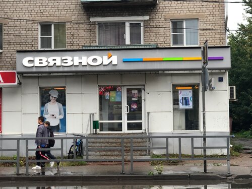 Салон связи Связной, Вышний Волочёк, фото