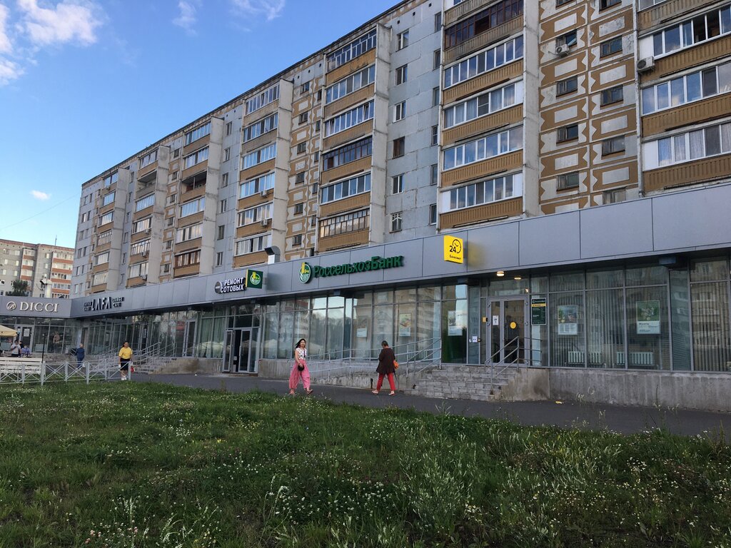 Banco Russian Agricultural Bank, , foto