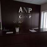 ANP Group (1-я Железнодорожная ул., 13А, микрорайон Никольско-Архангельский), продажа и аренда коммерческой недвижимости в Балашихе