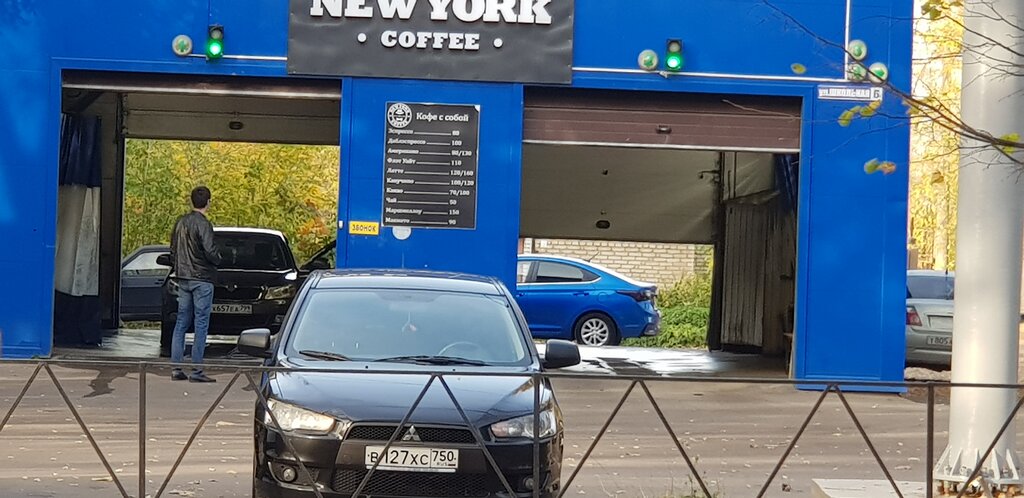 Car wash Avtomoyka, Podolsk, photo