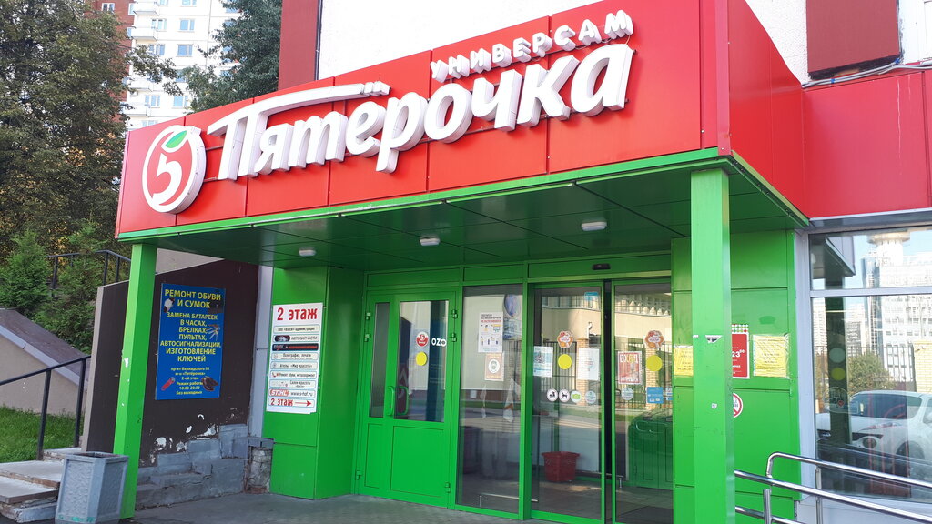 Пятерочка просп мира 131 корп 2 фото