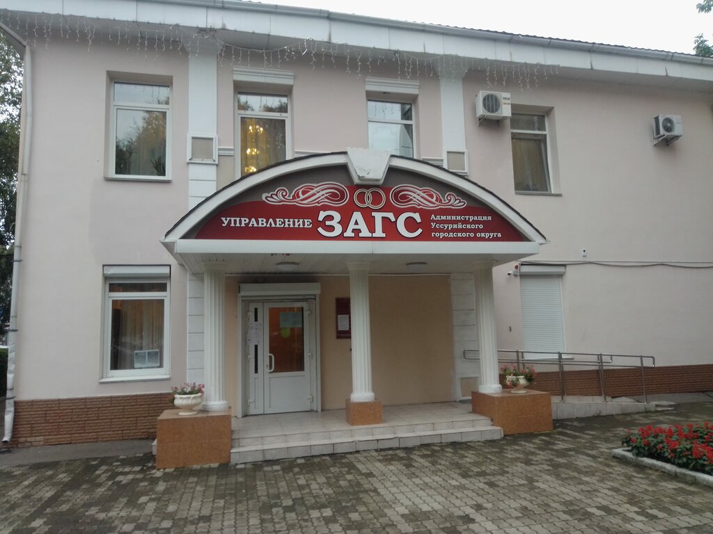 Загс ул калинина 14 фото