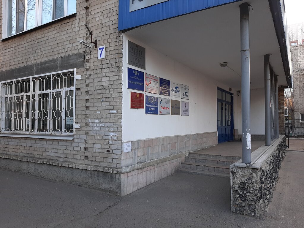 Чита костюшко григоровича 7 карта