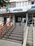 Prozreniye (Akademik Sakharov street, 29), salón de óptica