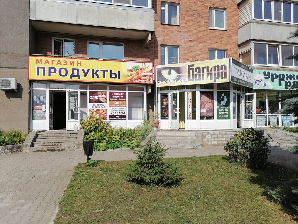 Салон чери псков